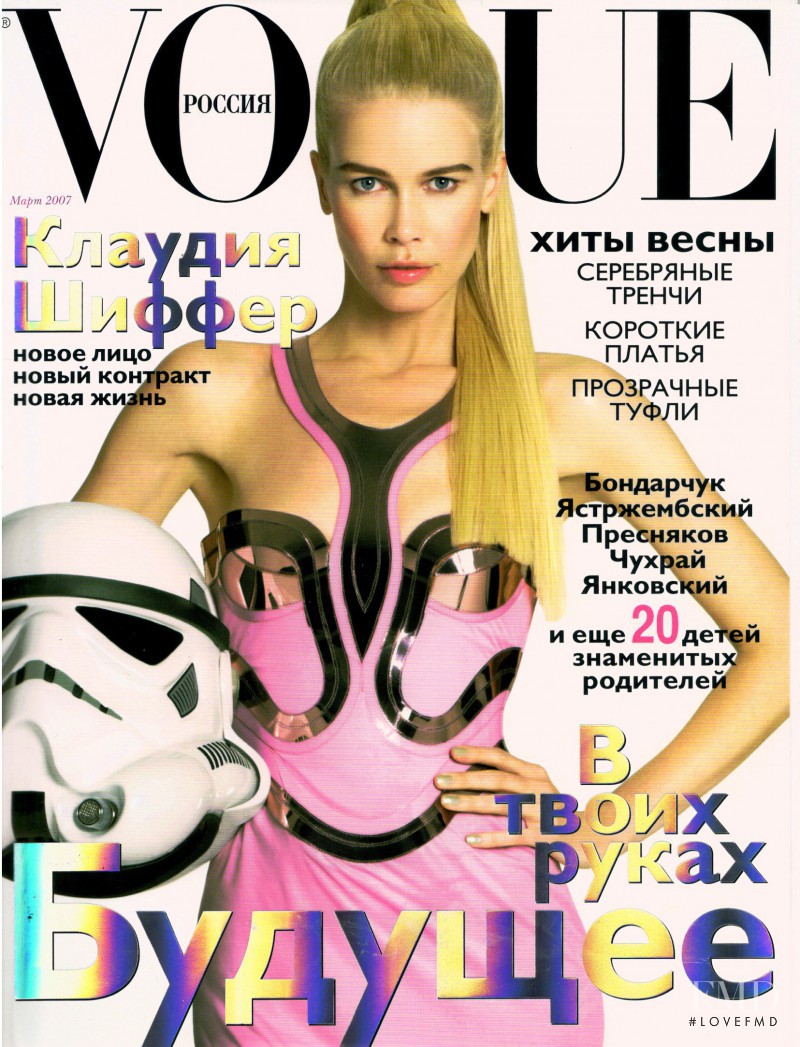 Claudia Schiffer featured on the Vogue Russia cover from March 2007