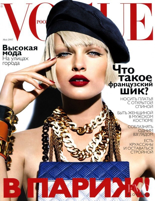 Cover of Vogue Russia with Edita Vilkeviciute, May 2007 (ID:31680 ...