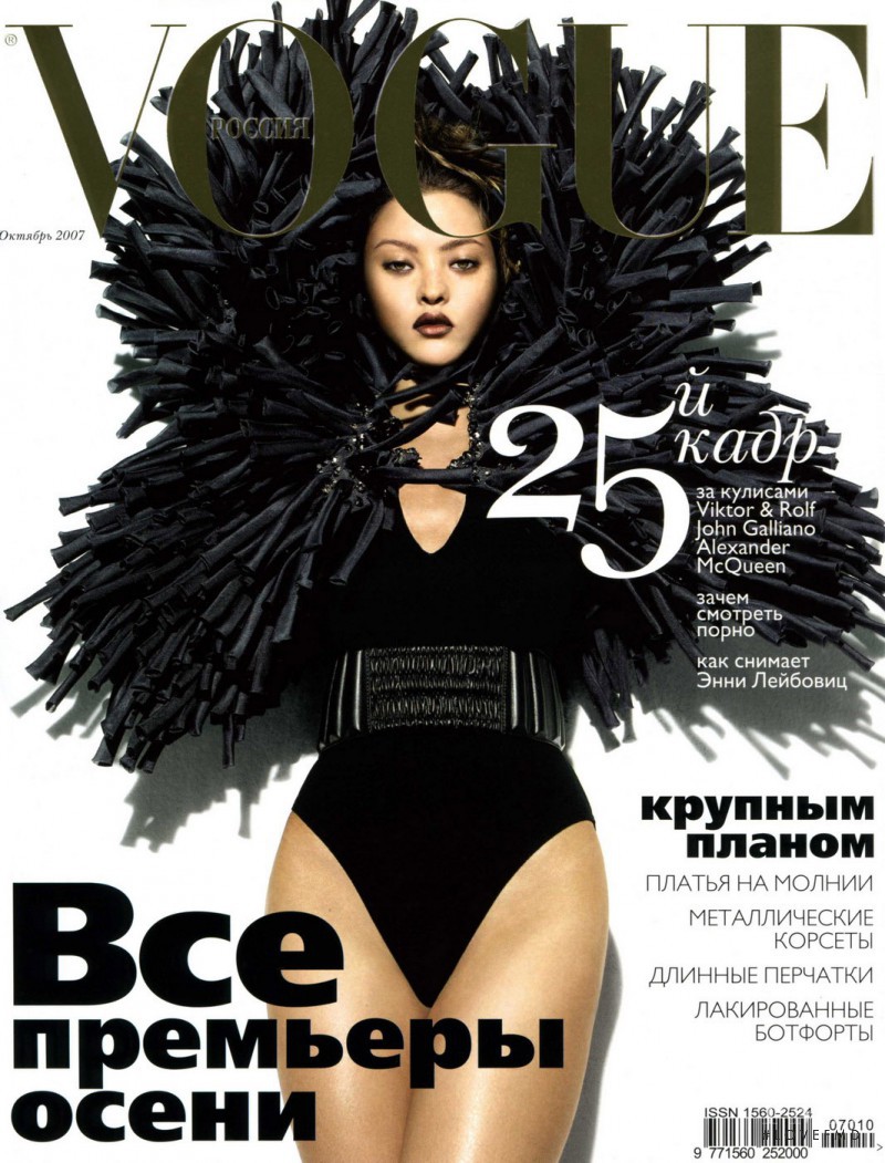 Devon Aoki featured on the Vogue Russia cover from October 2007