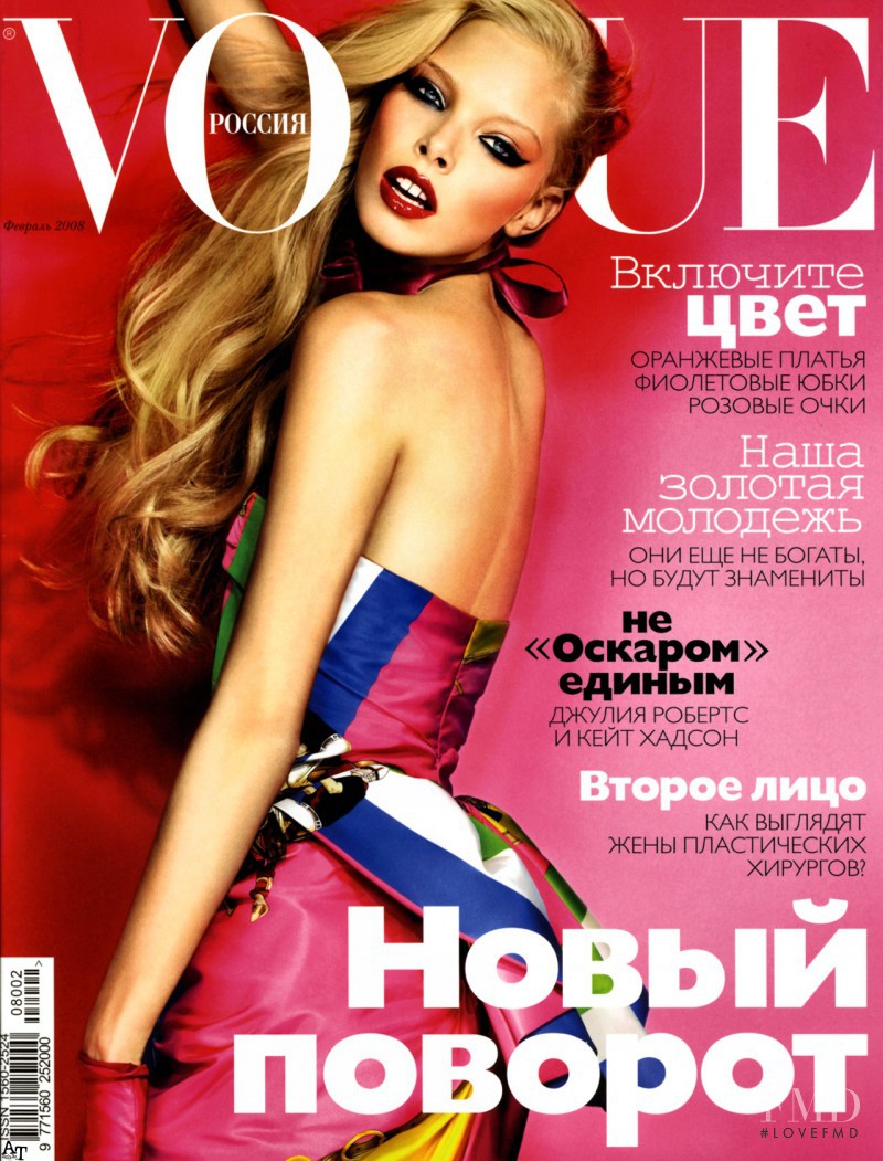 Tanya Dyagileva featured on the Vogue Russia cover from February 2008