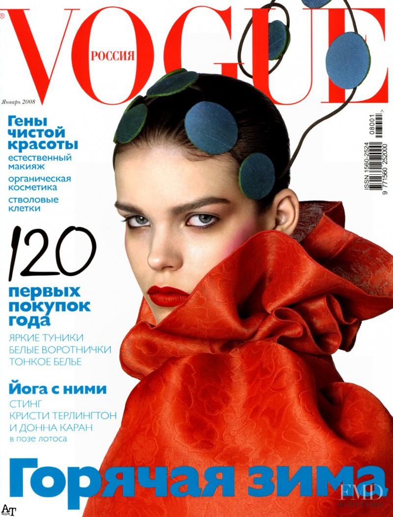 Meghan Collison featured on the Vogue Russia cover from January 2008