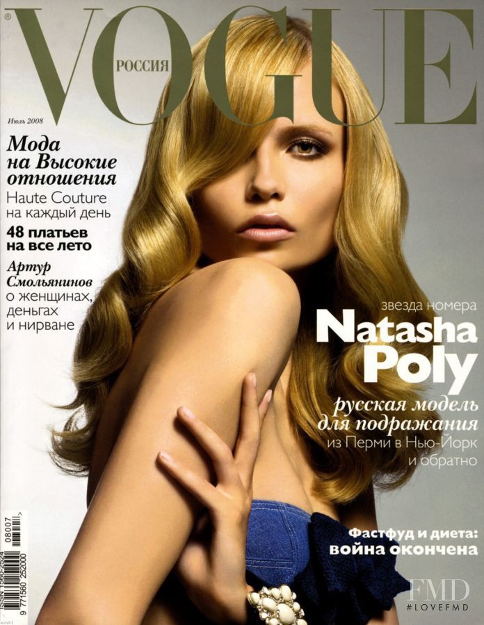 Natasha Poly featured on the Vogue Russia cover from July 2008