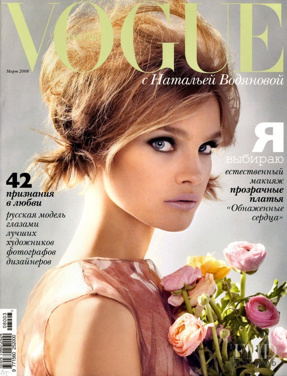 Natalia Vodianova featured on the Vogue Russia cover from March 2008