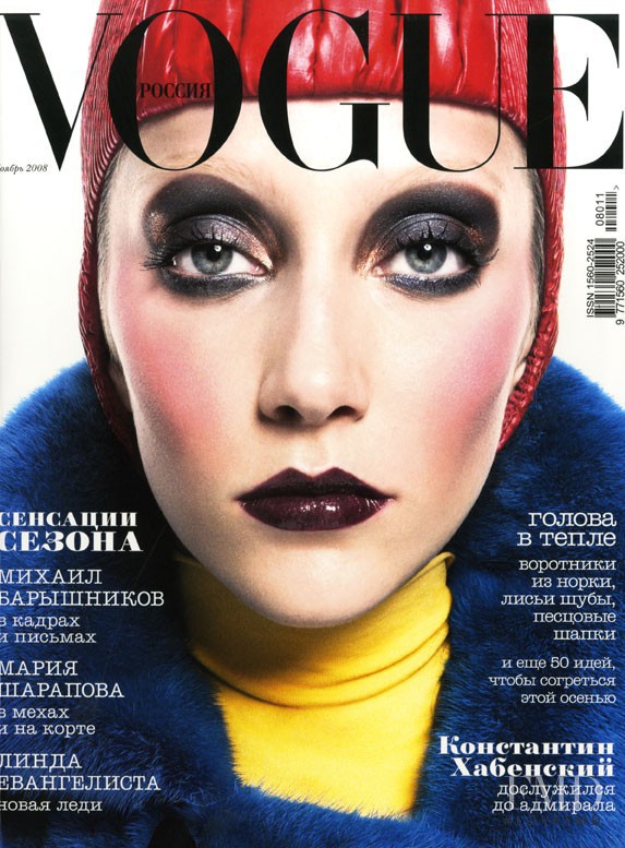 Alana Zimmer featured on the Vogue Russia cover from November 2008