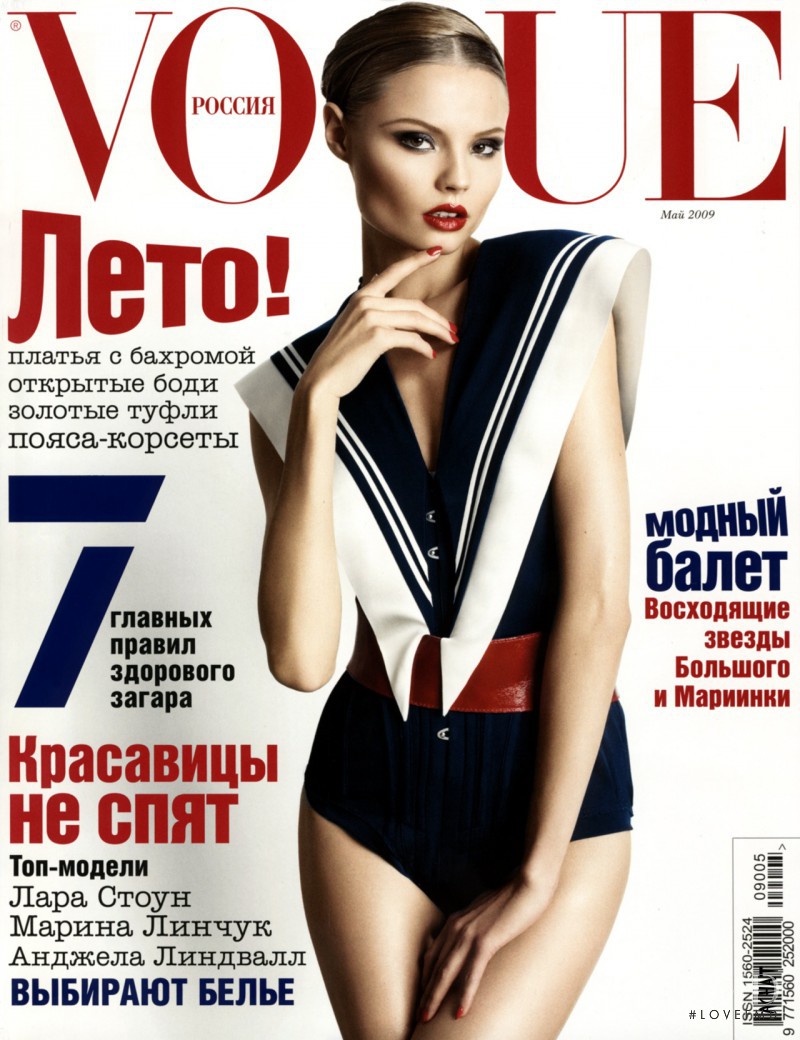 Magdalena Frackowiak featured on the Vogue Russia cover from May 2009