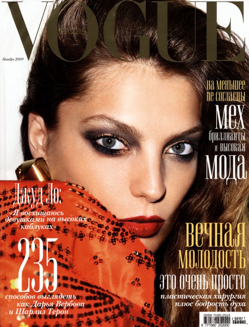 Daria Werbowy featured on the Vogue Russia cover from November 2009