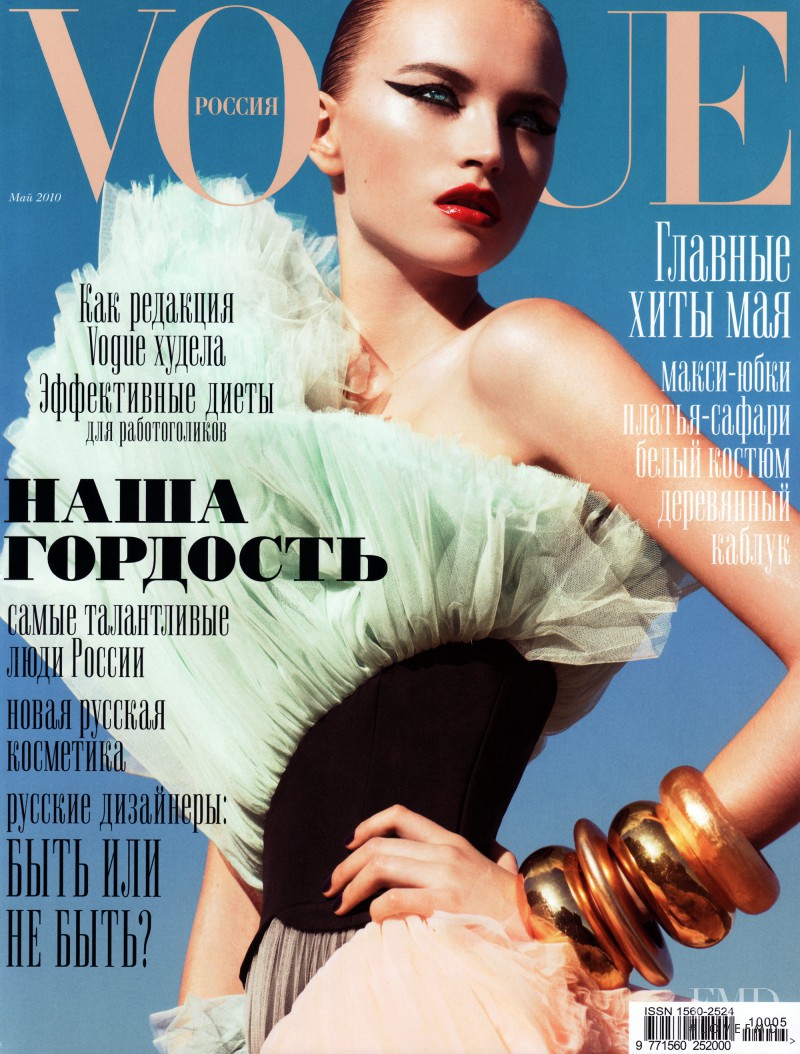 Anabela Belikova featured on the Vogue Russia cover from May 2010