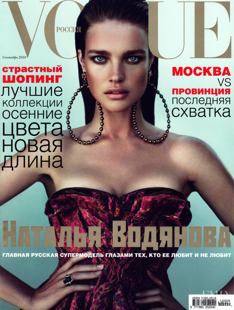 Natalia Vodianova featured on the Vogue Russia cover from September 2010