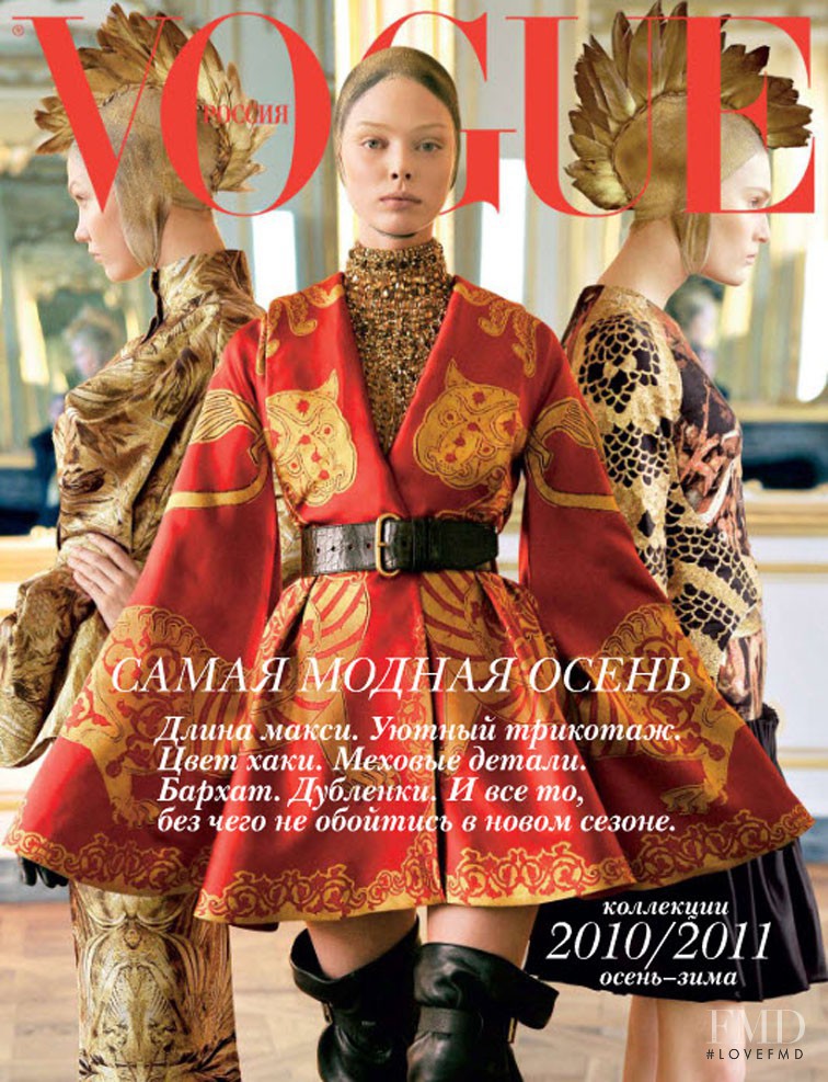 Karlie Kloss featured on the Vogue Russia cover from September 2010