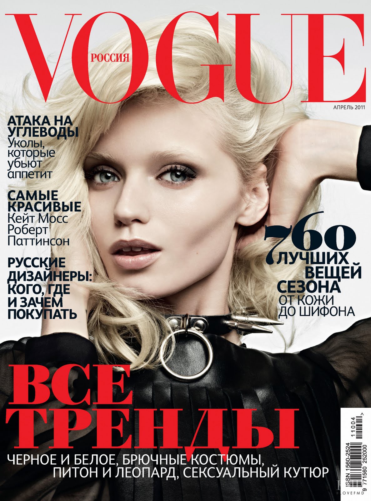 Cover Of Vogue Russia With Abbey Lee Kershaw April Id Magazines The Fmd