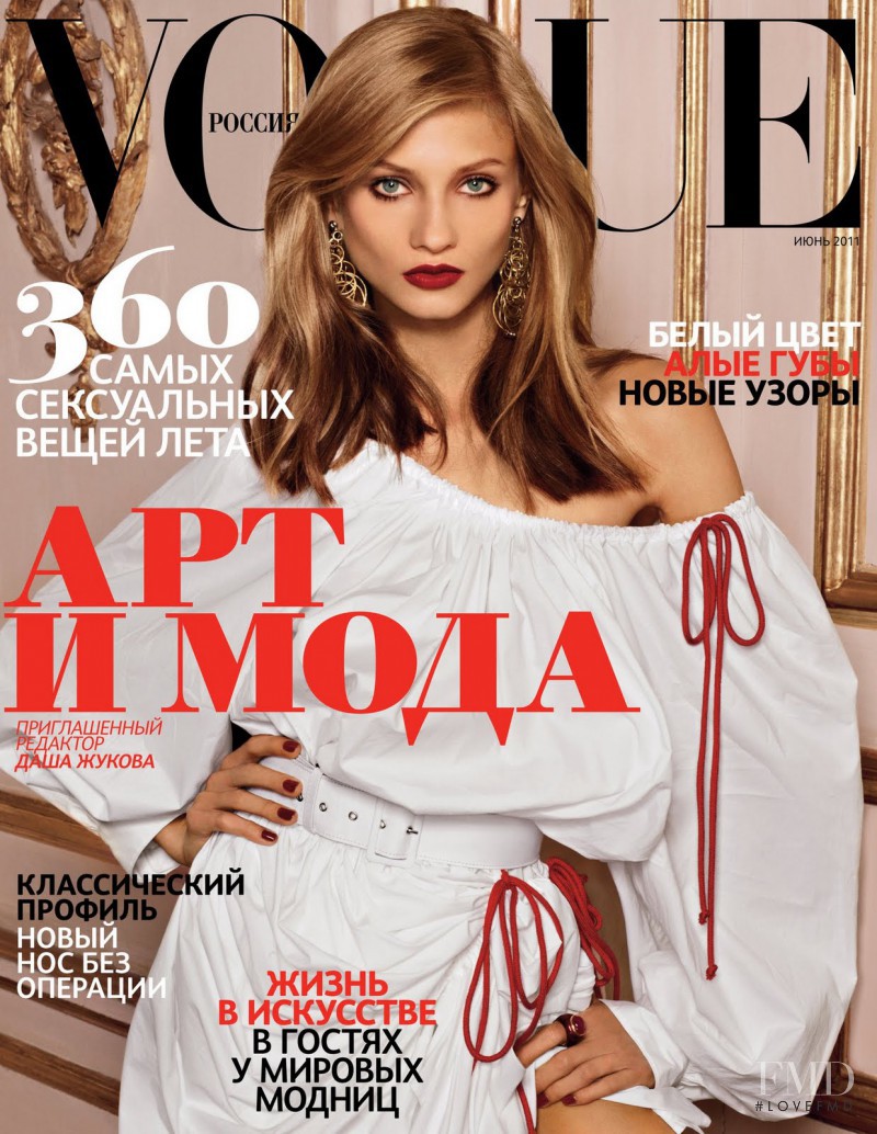 Anna Selezneva featured on the Vogue Russia cover from June 2011