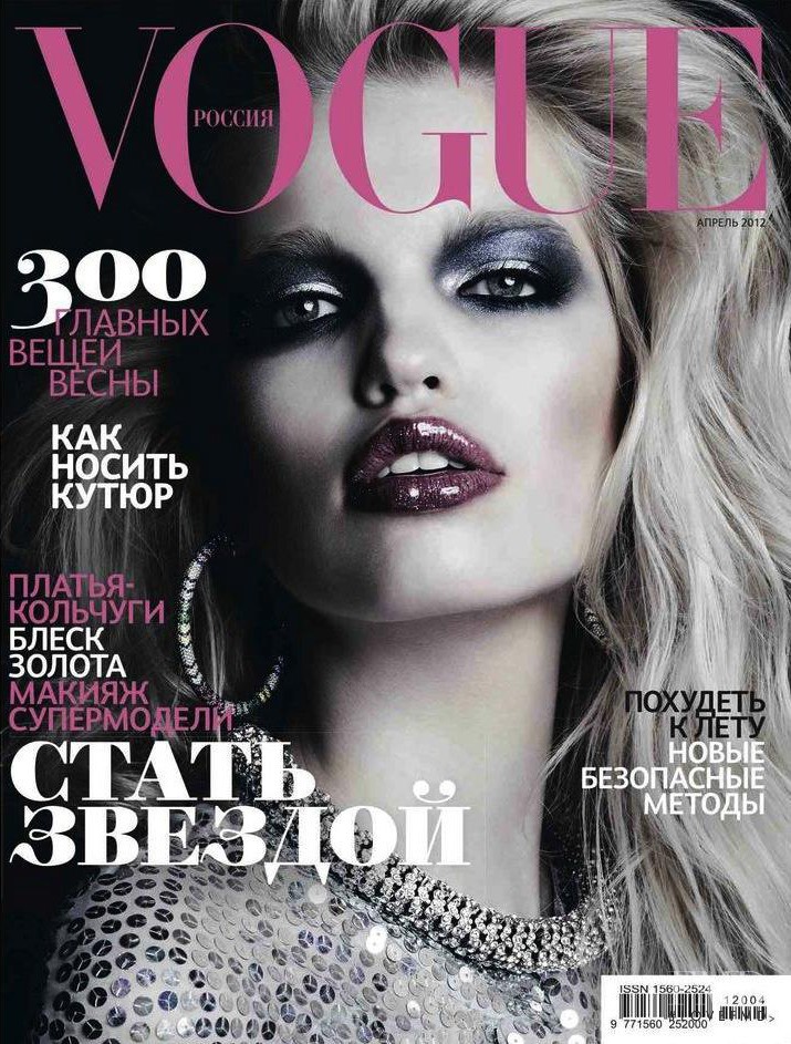 Daphne Groeneveld featured on the Vogue Russia cover from April 2012