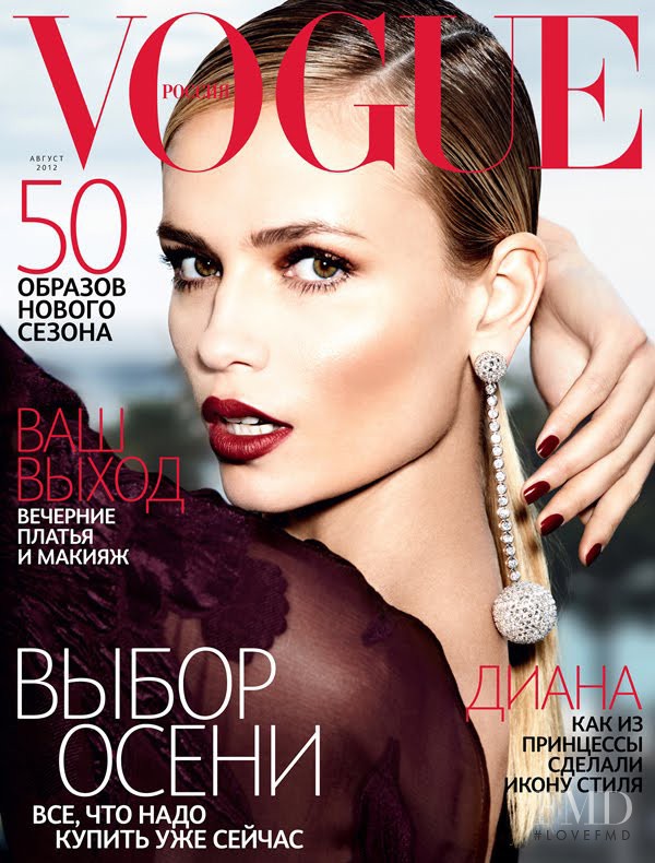 Natasha Poly featured on the Vogue Russia cover from August 2012