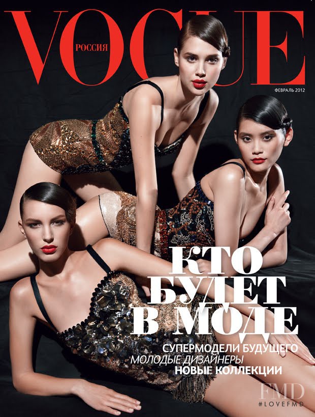 Anais Pouliot, Ming Xi, Kate King featured on the Vogue Russia cover from February 2012