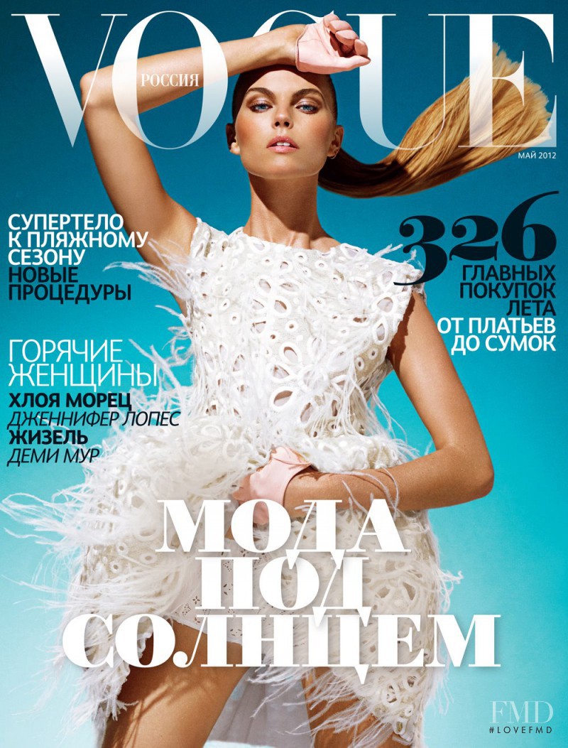 Maryna Linchuk featured on the Vogue Russia cover from May 2012