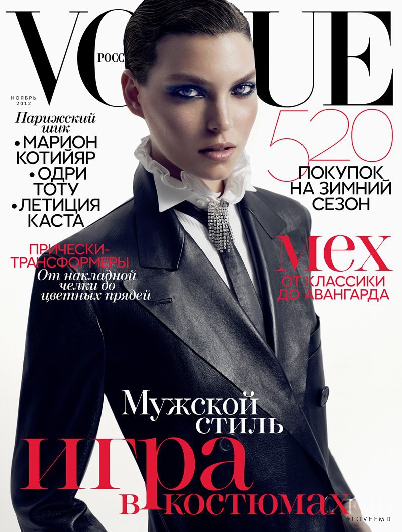 Arizona Muse featured on the Vogue Russia cover from November 2012