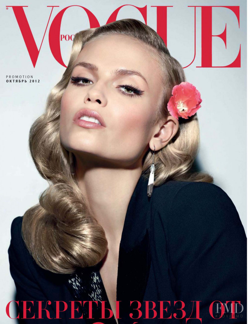 Natasha Poly featured on the Vogue Russia cover from October 2012