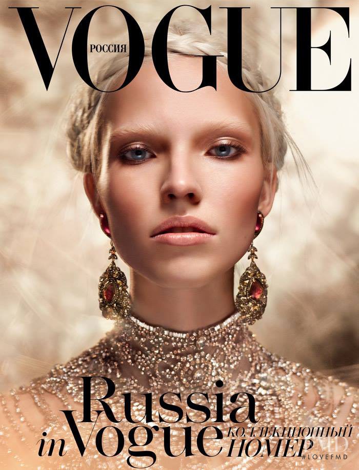 Sasha Luss featured on the Vogue Russia cover from December 2013