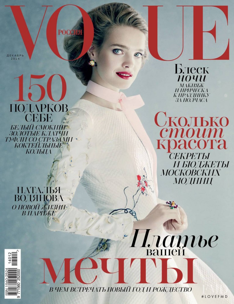 Natalia Vodianova featured on the Vogue Russia cover from December 2014
