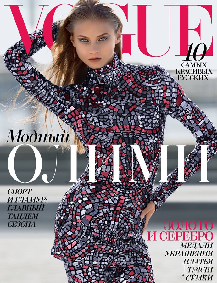 Anna Selezneva featured on the Vogue Russia cover from February 2014