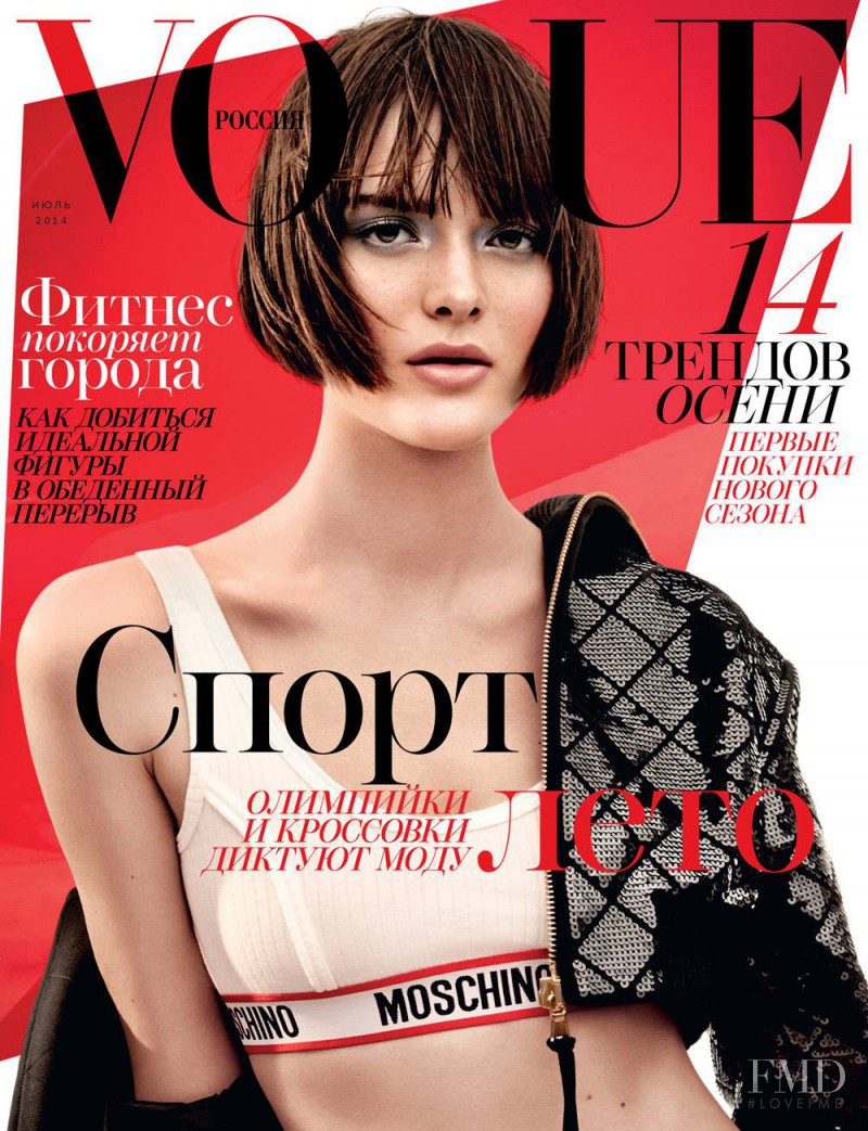 Sam Rollinson featured on the Vogue Russia cover from July 2014