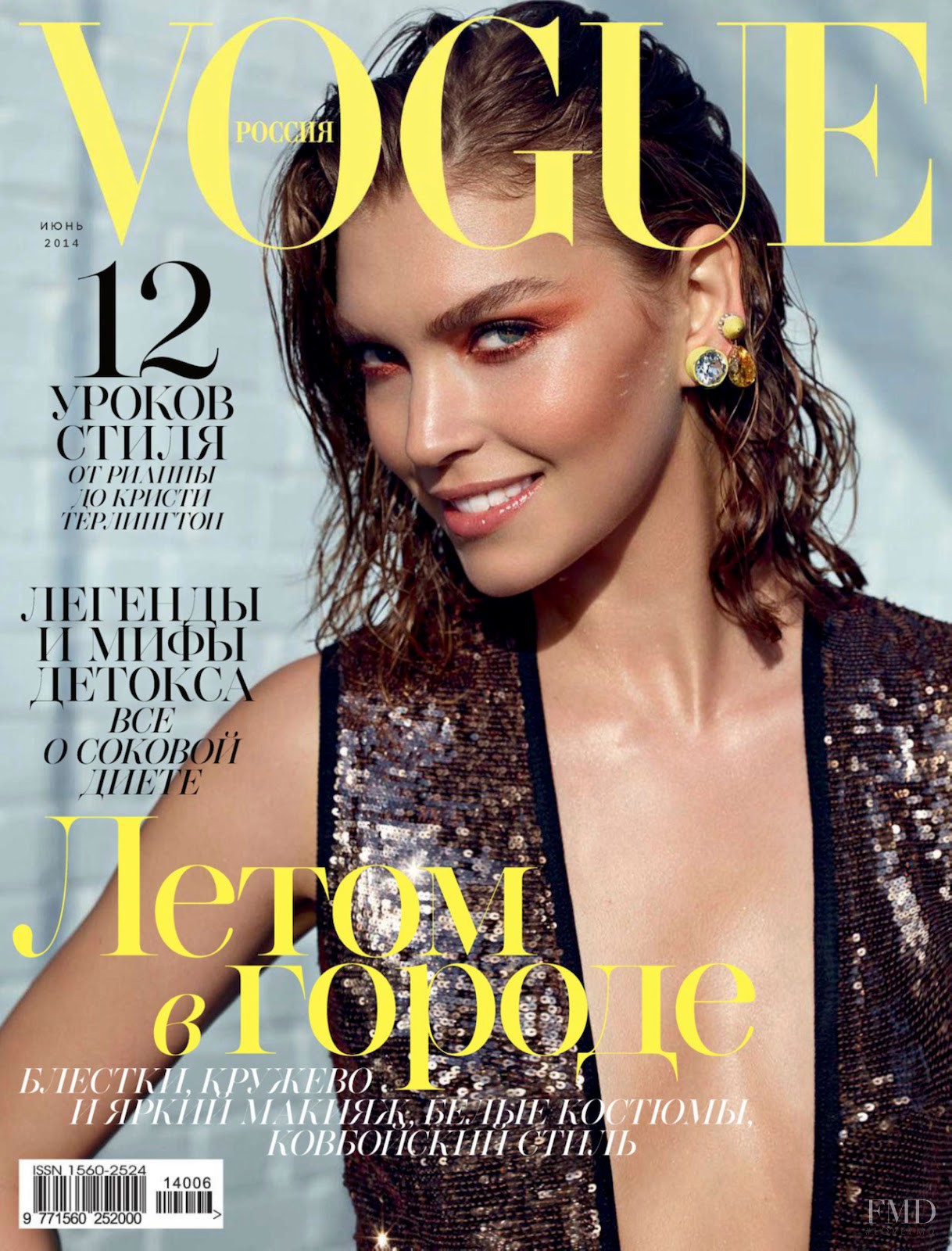 Cover of Vogue Russia with Arizona Muse, June 2014 (ID:29332 ...