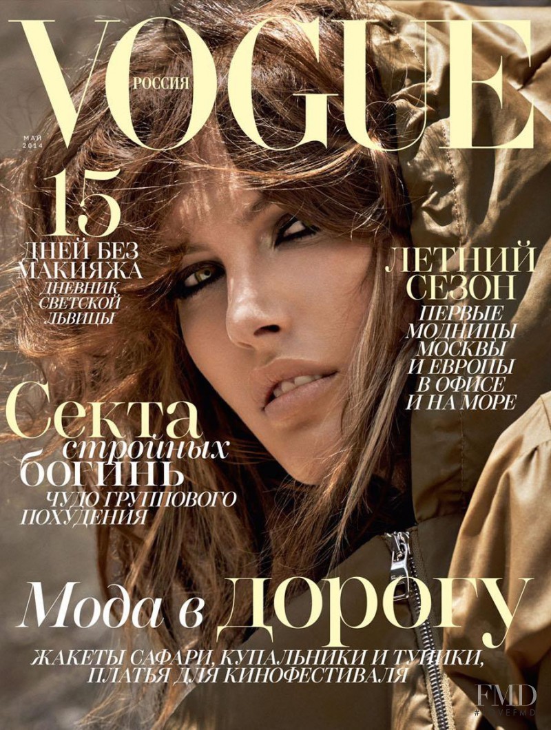 Catherine McNeil featured on the Vogue Russia cover from May 2014