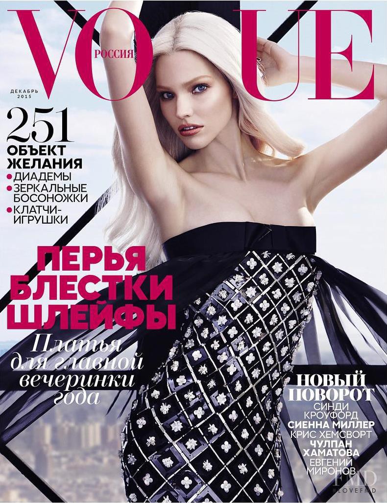 Sasha Luss featured on the Vogue Russia cover from December 2015