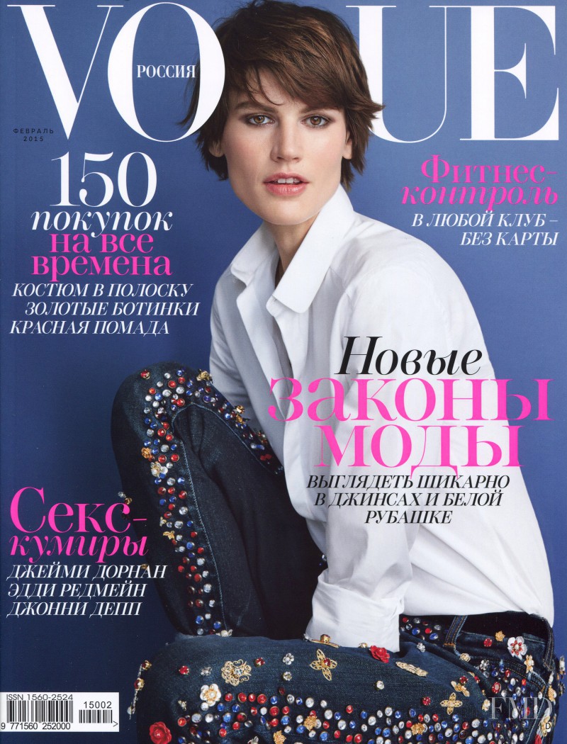 Saskia de Brauw featured on the Vogue Russia cover from February 2015