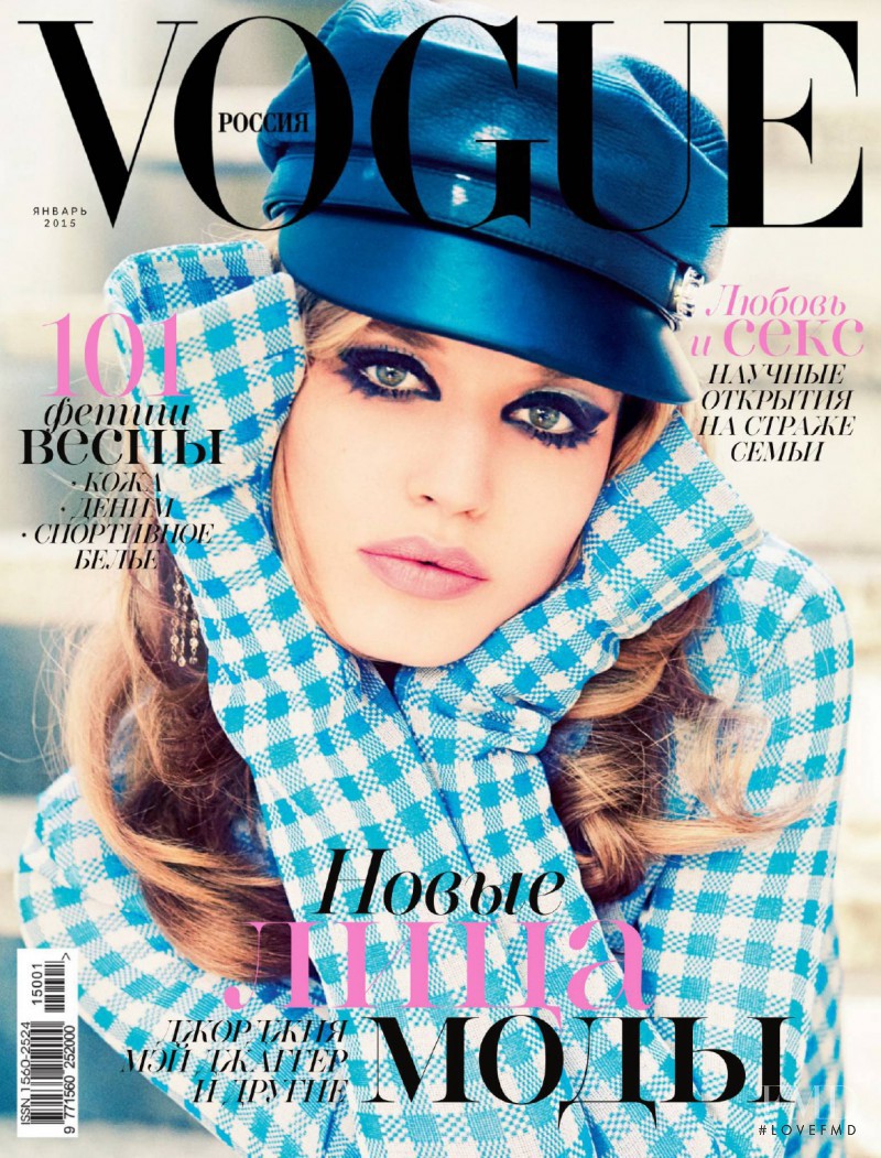 Georgia May Jagger featured on the Vogue Russia cover from January 2015