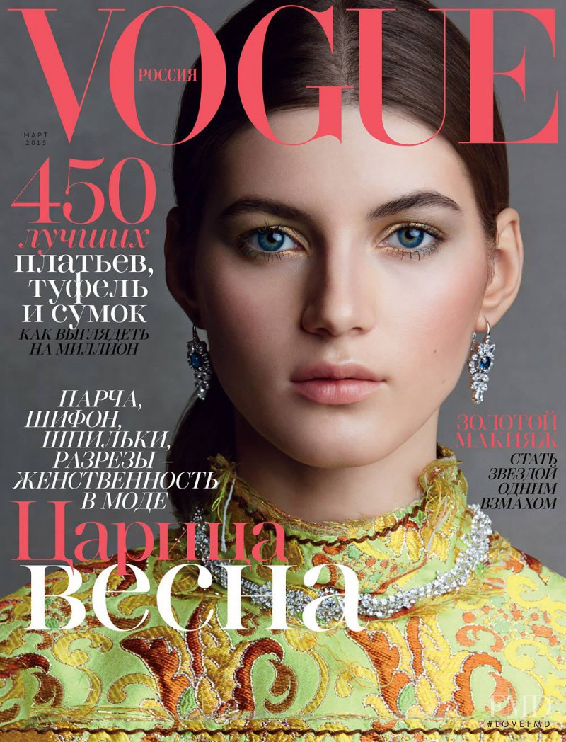 Valery Kaufman featured on the Vogue Russia cover from March 2015