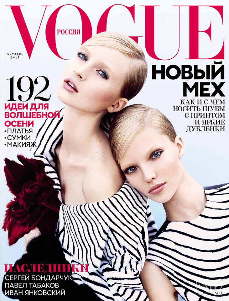 Sasha Luss, Nastya Sten featured on the Vogue Russia cover from October 2015