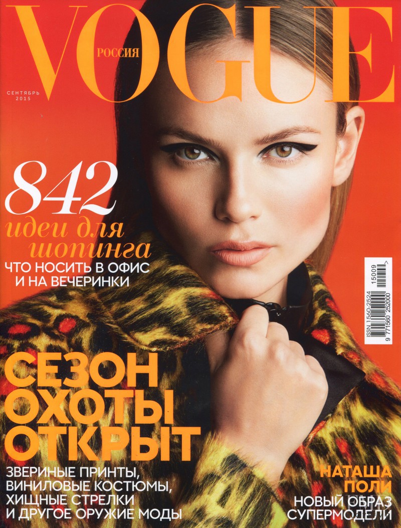 Natasha Poly featured on the Vogue Russia cover from September 2015