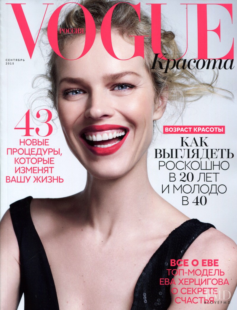 Eva Herzigova featured on the Vogue Russia cover from September 2015