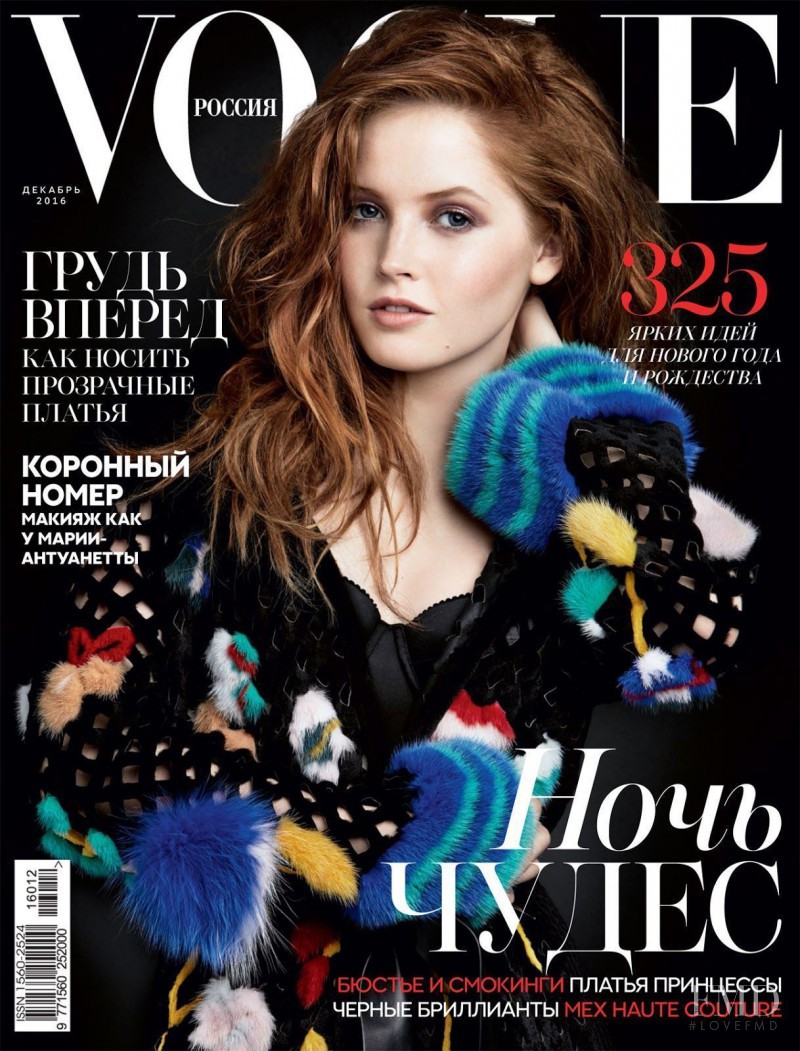 Ellie Bamber featured on the Vogue Russia cover from December 2016
