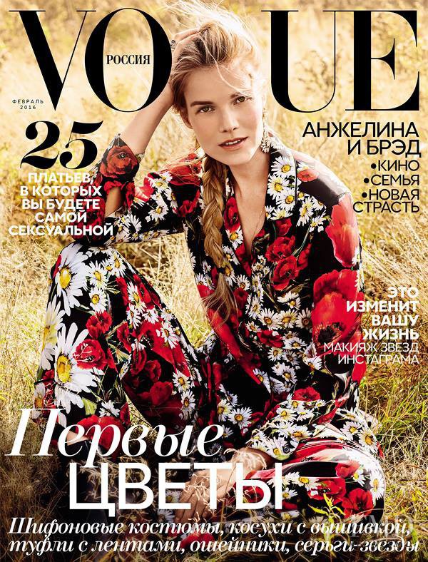 Suvi Koponen featured on the Vogue Russia cover from February 2016
