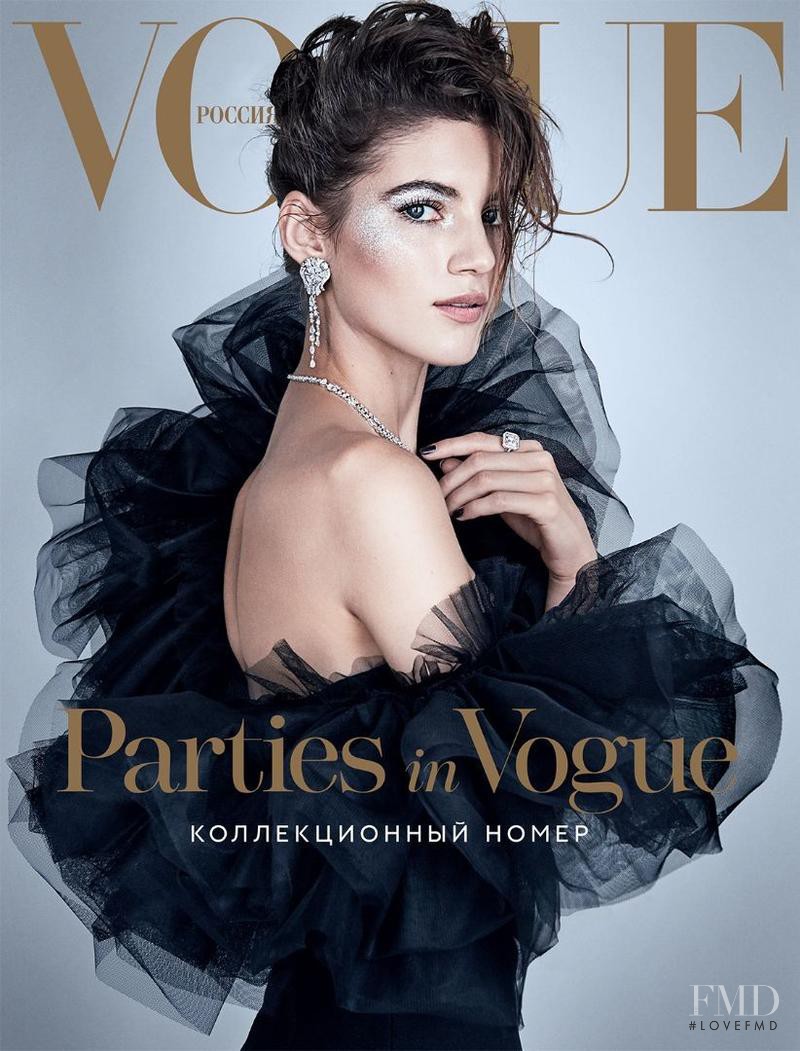 Valery Kaufman featured on the Vogue Russia cover from November 2016