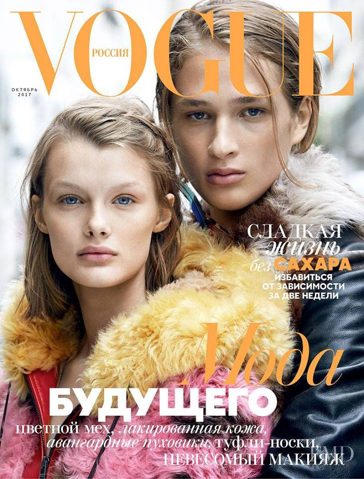 Kris Grikaite featured on the Vogue Russia cover from October 2017