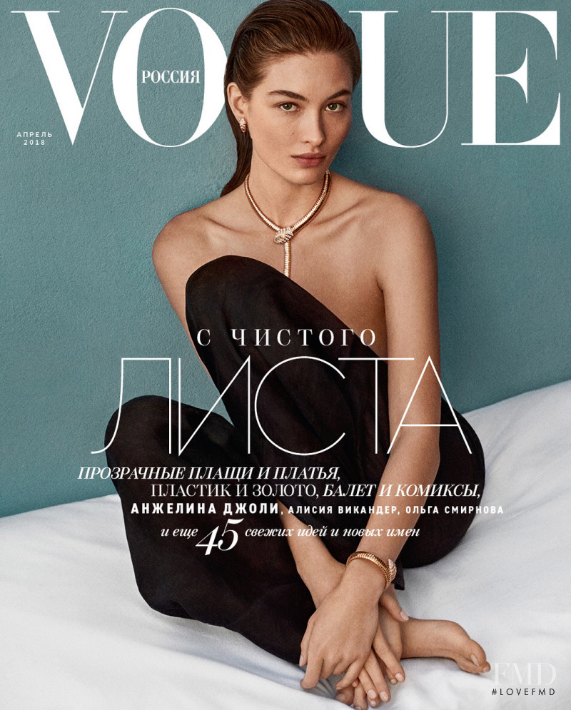 Grace Elizabeth featured on the Vogue Russia cover from April 2018