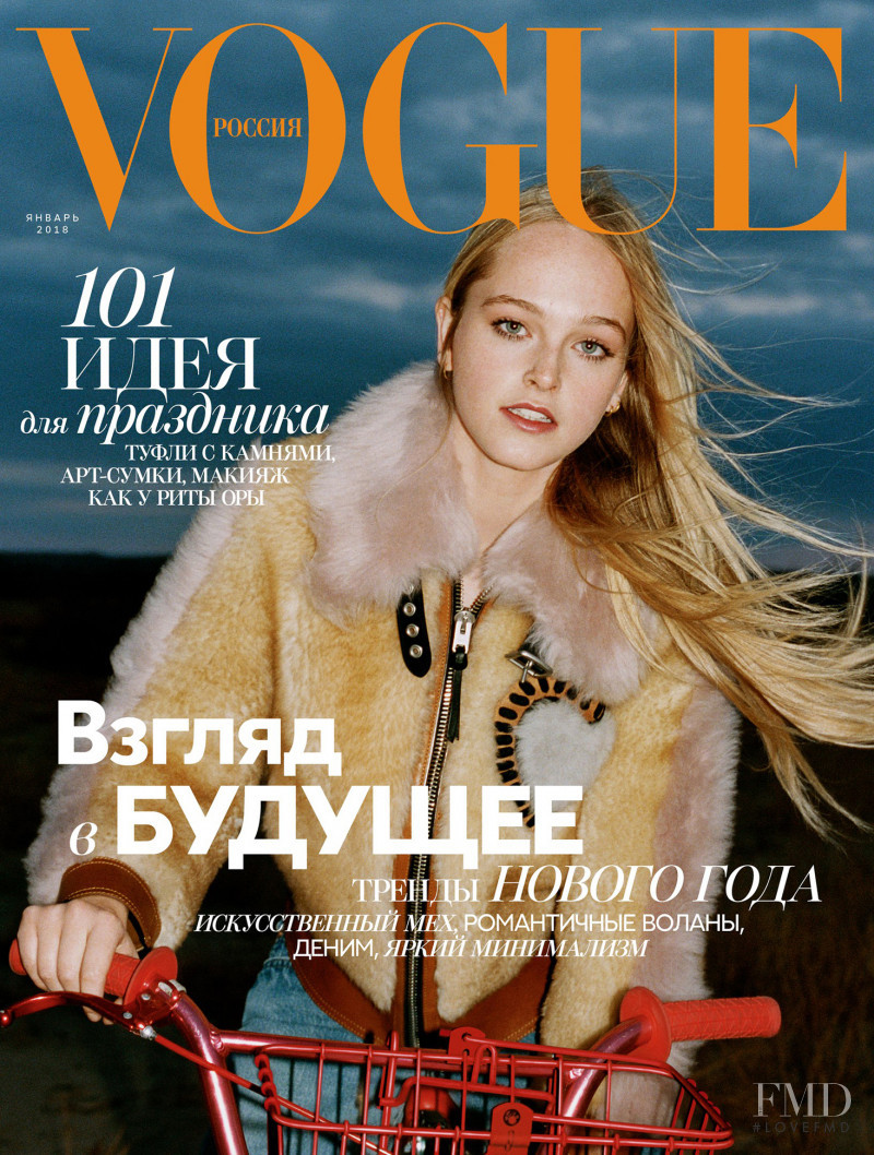 Jean Campbell featured on the Vogue Russia cover from January 2018