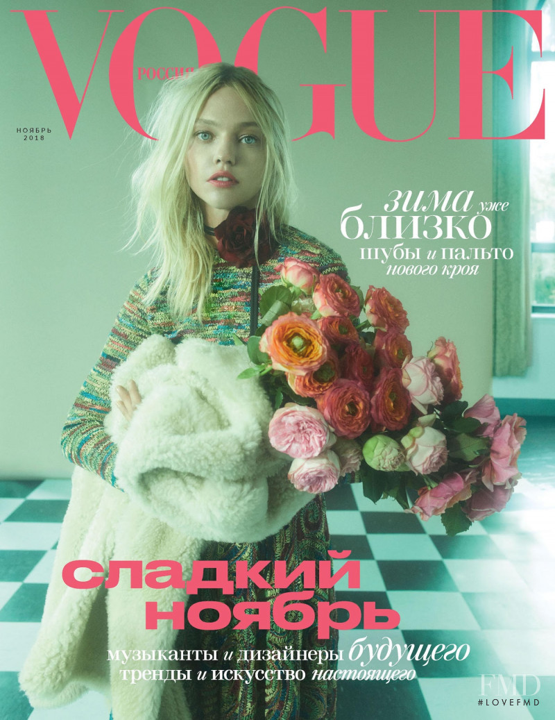 Sasha Pivovarova featured on the Vogue Russia cover from November 2018