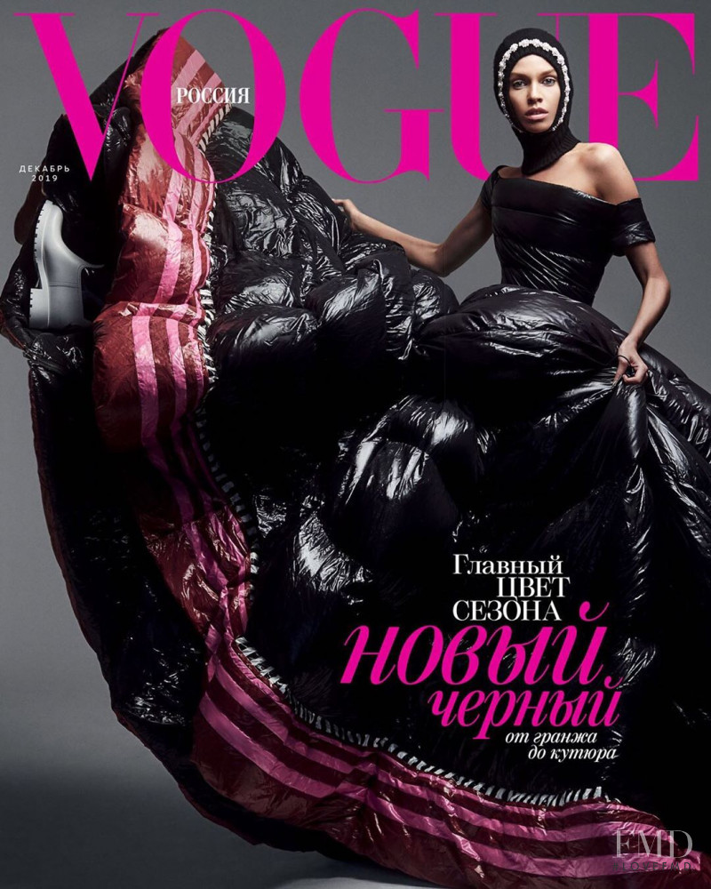 Stella Maxwell featured on the Vogue Russia cover from December 2019