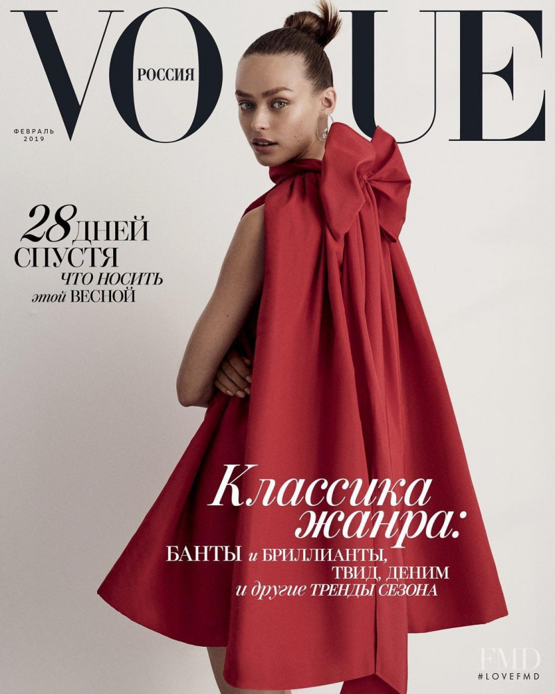 Birgit Kos featured on the Vogue Russia cover from February 2019