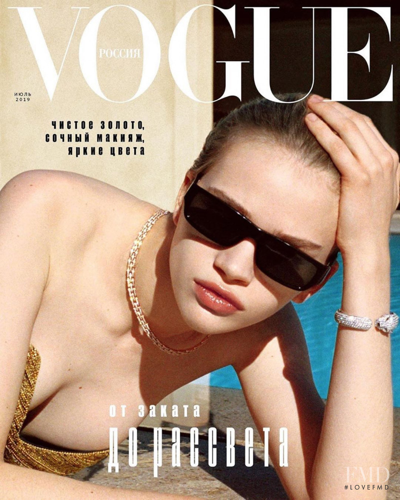 Stella Lucia featured on the Vogue Russia cover from July 2019
