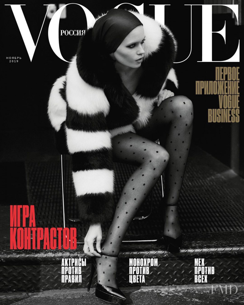 Abbey Lee Kershaw featured on the Vogue Russia cover from November 2019