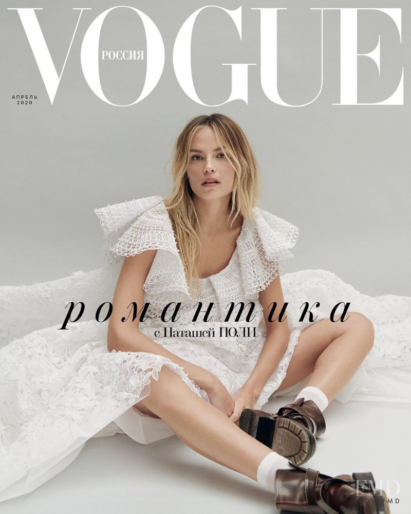 Natasha Poly featured on the Vogue Russia cover from April 2020