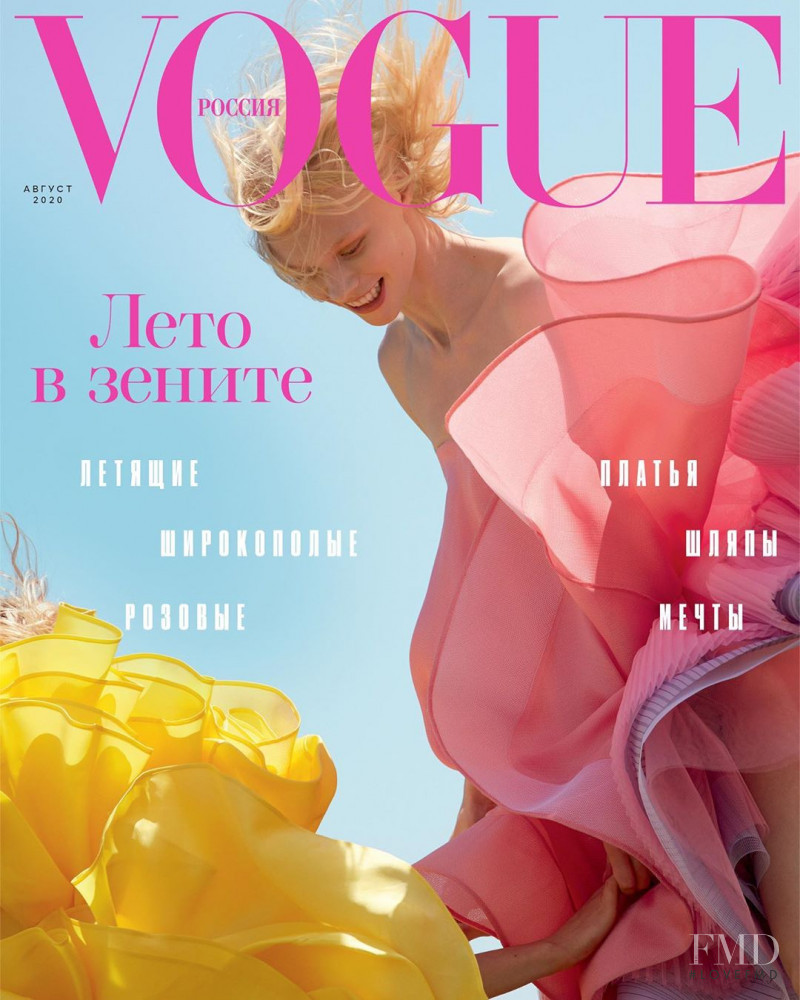 Vilma Sjöberg featured on the Vogue Russia cover from August 2020