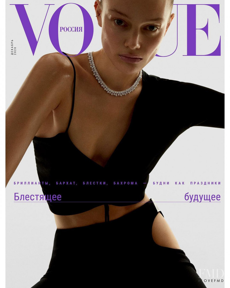 Simona Kust featured on the Vogue Russia cover from December 2020