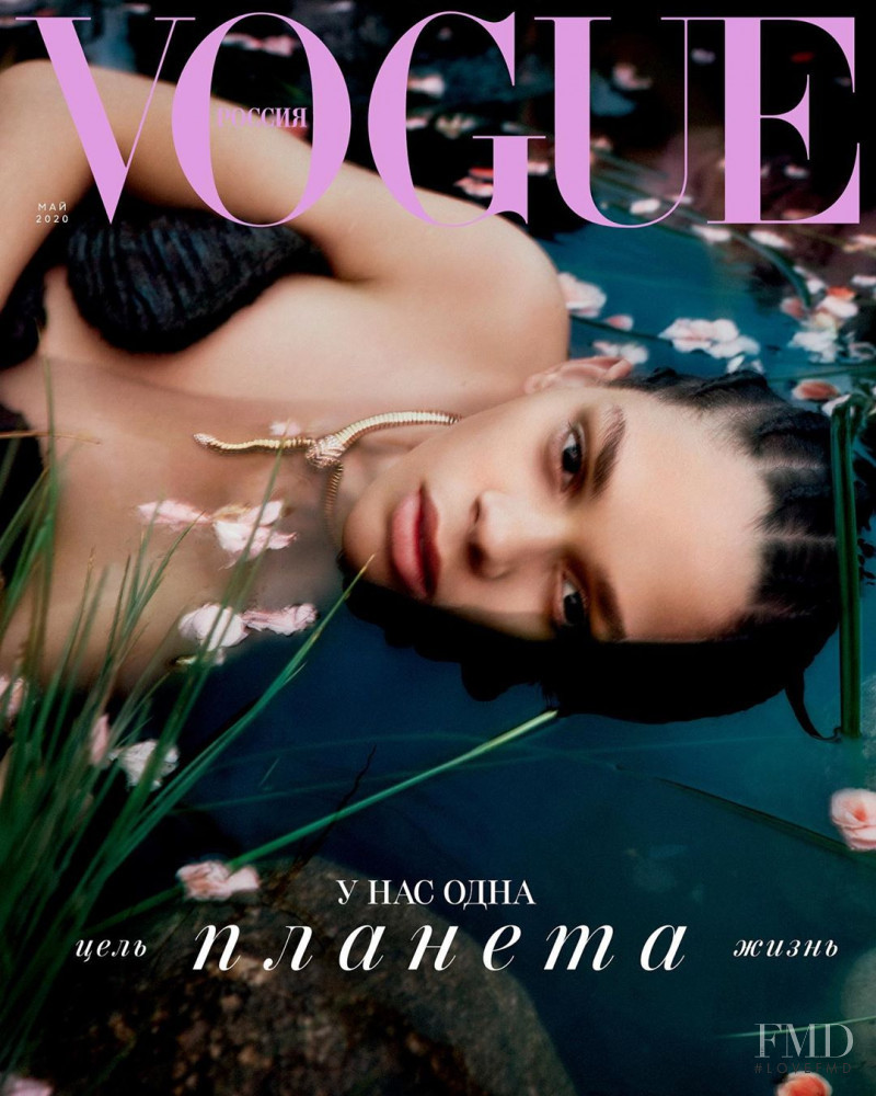 Hiandra Martinez featured on the Vogue Russia cover from May 2020