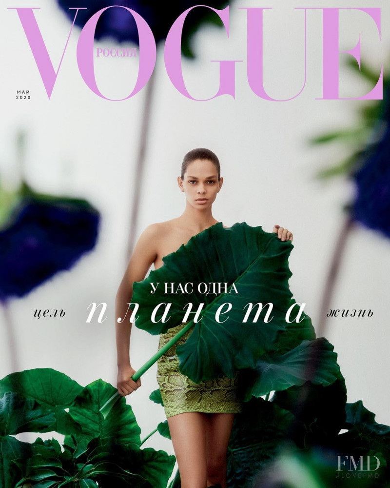 Hiandra Martinez featured on the Vogue Russia cover from May 2020